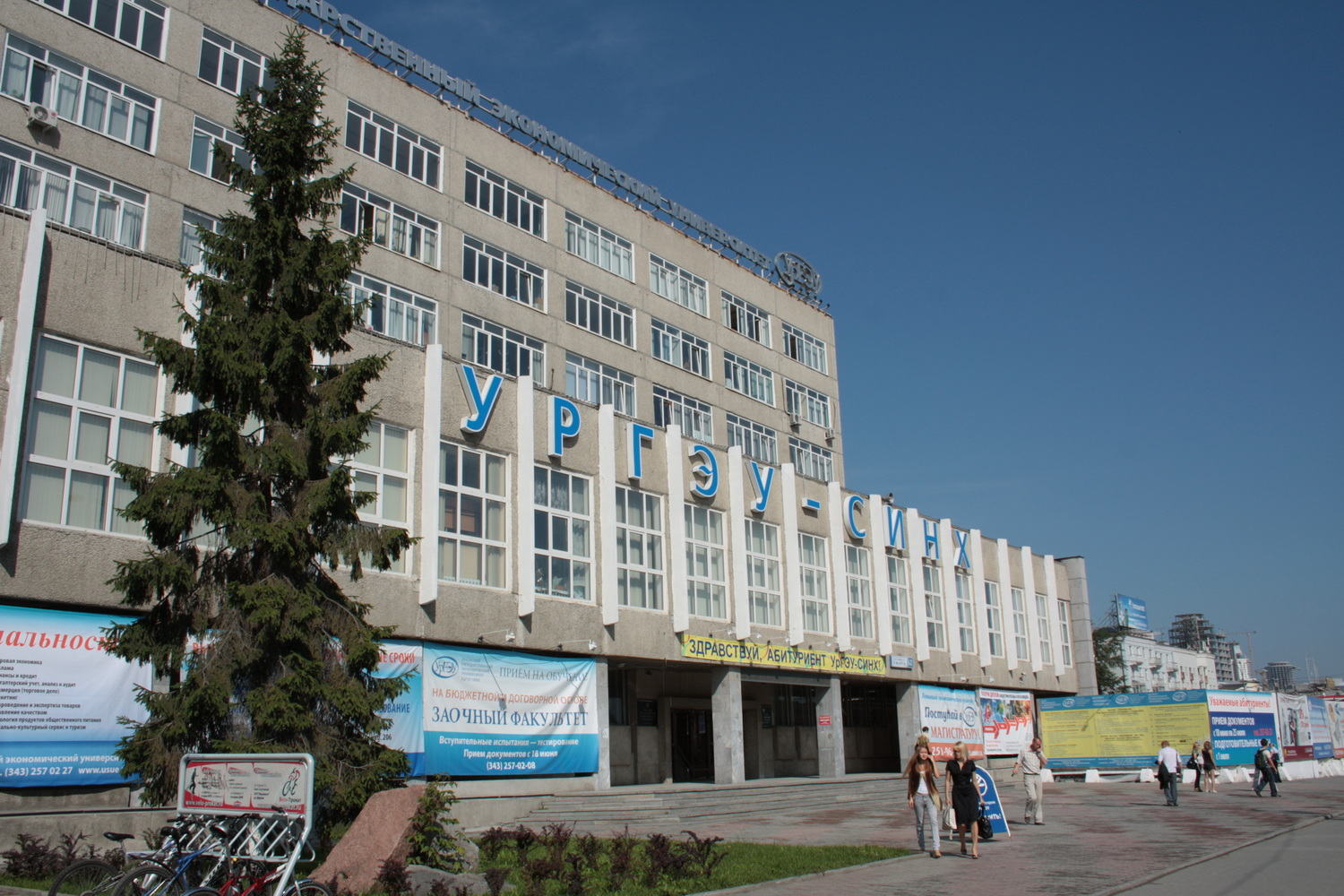 about